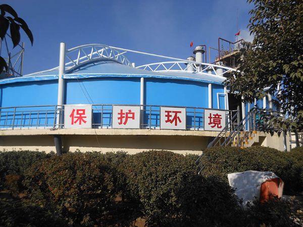 山東昆達生物科技有限公司膜結構污水池加蓋